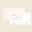 入札の説明