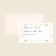 入札の説明