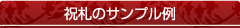 �ڻ��Υ���ץ�