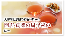 ���ڤʵ�ǰ���Τ��ˤ��ˡ������� ��Ź���϶Ȥμ�ǯ�ˤ� �ˡ�����