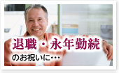 �࿦����ǯ��³ �Τ��ˤ��ˡ�����