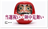 �����ˤ������渫�� �ˡ�����