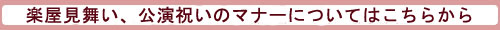 �ڲ����񤤡�����ˤ��Υޥʡ��ˤĤ��ƤϤ����餫��