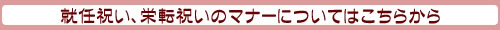 �A�C�j���A�h�]�j�̃}�i�[�ɂ��Ă͂����炩��