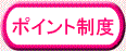 ���S�̃T�|�[�g
