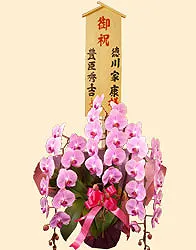 木札(入札ジャンボサイズ)